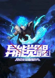 双子战纪