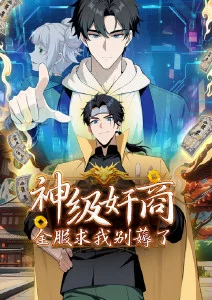 88星物语